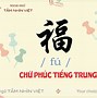 Ưu Ái Tiếng Trung Là Gì